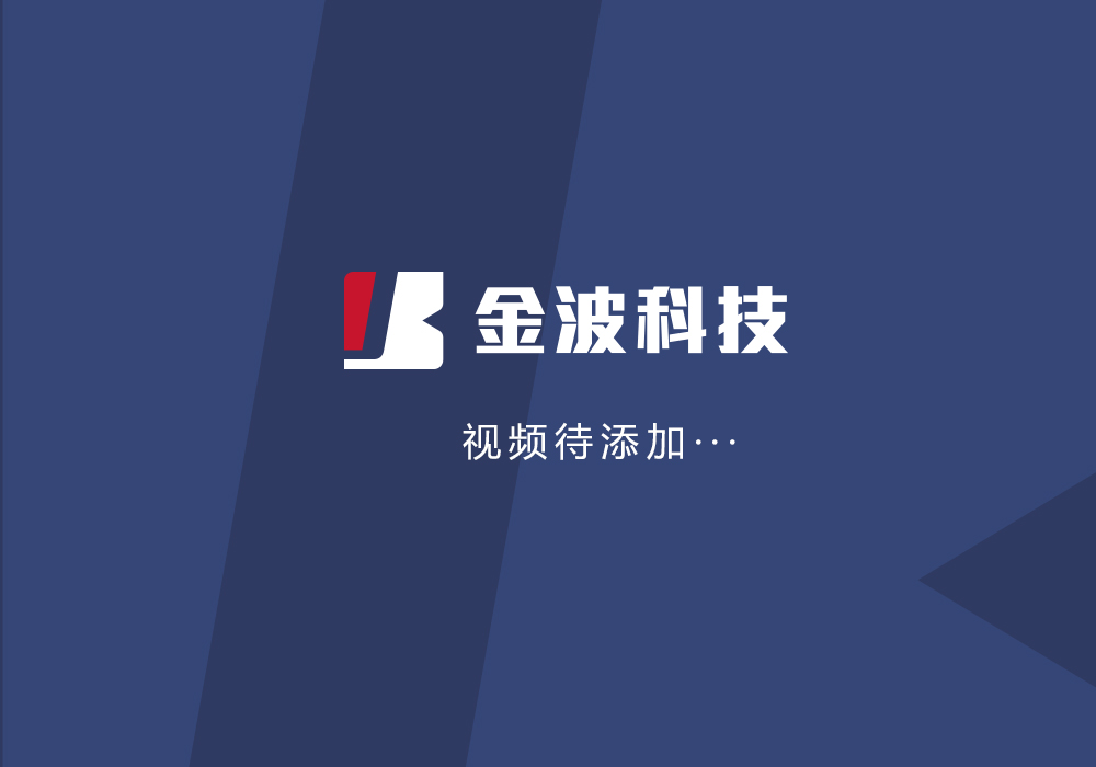 售后视频2(图1)